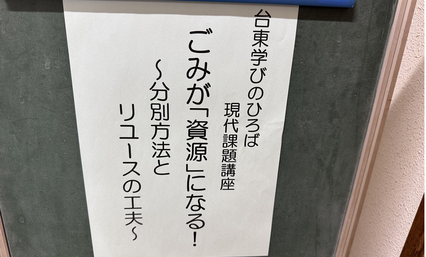 タイトル
