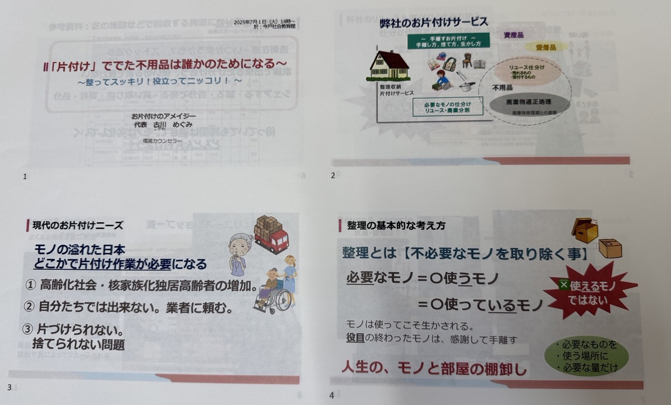 参考
